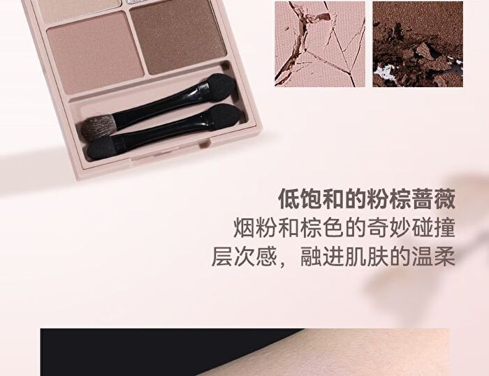 Kitano Flower Mist Quad Eyeshadow - 4 Types - 04# Sakura Mojito - 7.5g