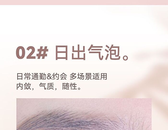 Kitano Flower Mist Quad Eyeshadow - 4 Types - 04# Sakura Mojito - 7.5g