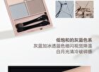 Kitano Flower Mist Quad Eyeshadow - 4 Types - 04# Sakura Mojito - 7.5g