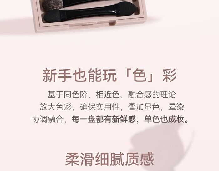 Kitano Flower Mist Quad Eyeshadow - 4 Types - 04# Sakura Mojito - 7.5g