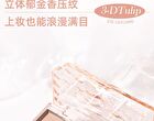 Dreamy Star Sand 6-Color Eyeshadow Palette - 3 Types - 01# Strawberry Dream - 11.2g