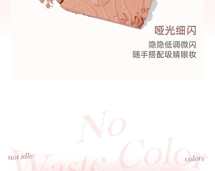 Dreamy Star Sand 6-Color Eyeshadow Palette - 3 Types - 01# Strawberry Dream - 11.2g