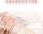 Dreamy Star Sand 6-Color Eyeshadow Palette - 3 Types - 01# Strawberry Dream - 11.2g