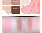 Dreamy Star Sand 6-Color Eyeshadow Palette - 3 Types - 01# Strawberry Dream - 11.2g