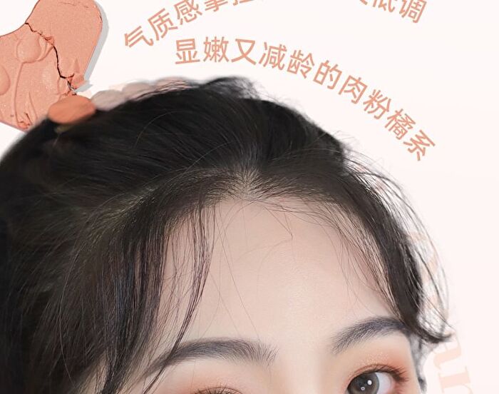 Dreamy Star Sand 6-Color Eyeshadow Palette - 3 Types - 01# Strawberry Dream - 11.2g