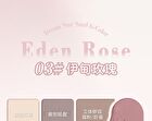 Dreamy Star Sand 6-Color Eyeshadow Palette - 3 Types - 01# Strawberry Dream - 11.2g