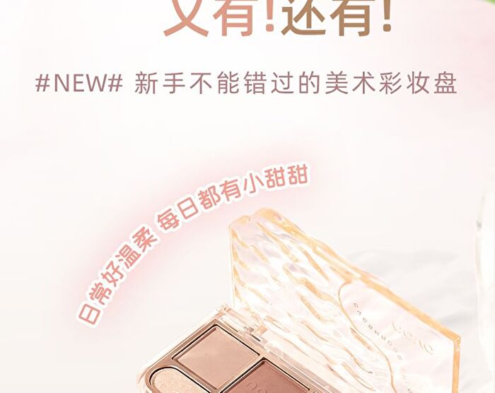 Dreamy Star Sand 6-Color Eyeshadow Palette - 3 Types - 01# Strawberry Dream - 11.2g