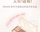 Dreamy Star Sand 6-Color Eyeshadow Palette - 3 Types - 01# Strawberry Dream - 11.2g