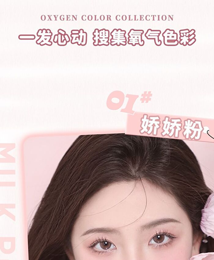 Tipsy Airy Blush Stick - 3 Colors - 03# Apricot Milk - 3.4g