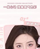 Tipsy Airy Blush Stick - 3 Colors - 03# Apricot Milk - 3.4g