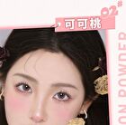 Tipsy Airy Blush Stick - 3 Colors - 03# Apricot Milk - 3.4g