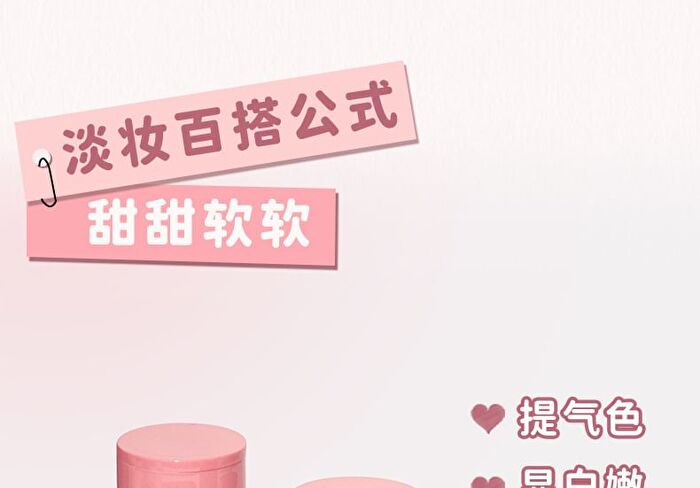 Tipsy Airy Blush Stick - 3 Colors - 03# Apricot Milk - 3.4g