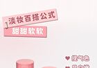 Tipsy Airy Blush Stick - 3 Colors - 03# Apricot Milk - 3.4g