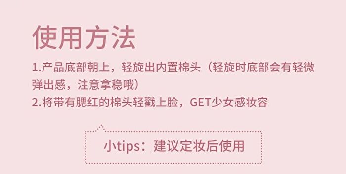 Tipsy Airy Blush Stick - 3 Colors - 03# Apricot Milk - 3.4g