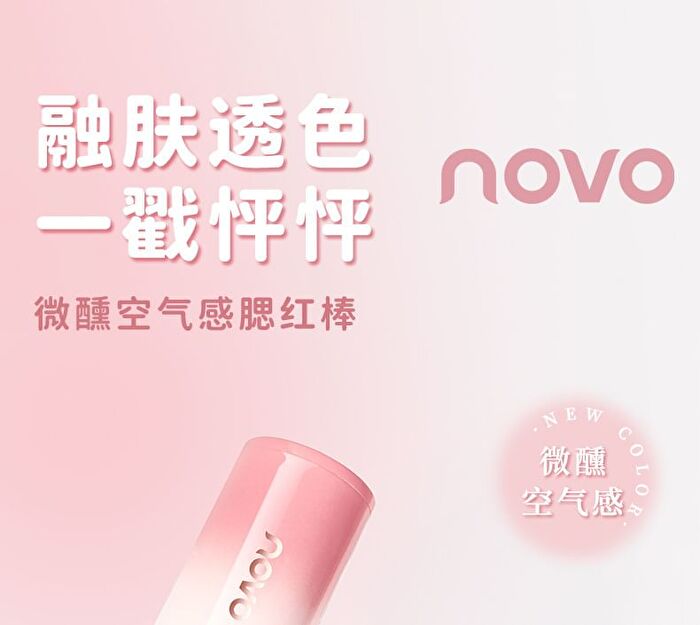 Tipsy Airy Blush Stick - 3 Colors - 03# Apricot Milk - 3.4g