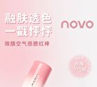 Tipsy Airy Blush Stick - 3 Colors - 03# Apricot Milk - 3.4g