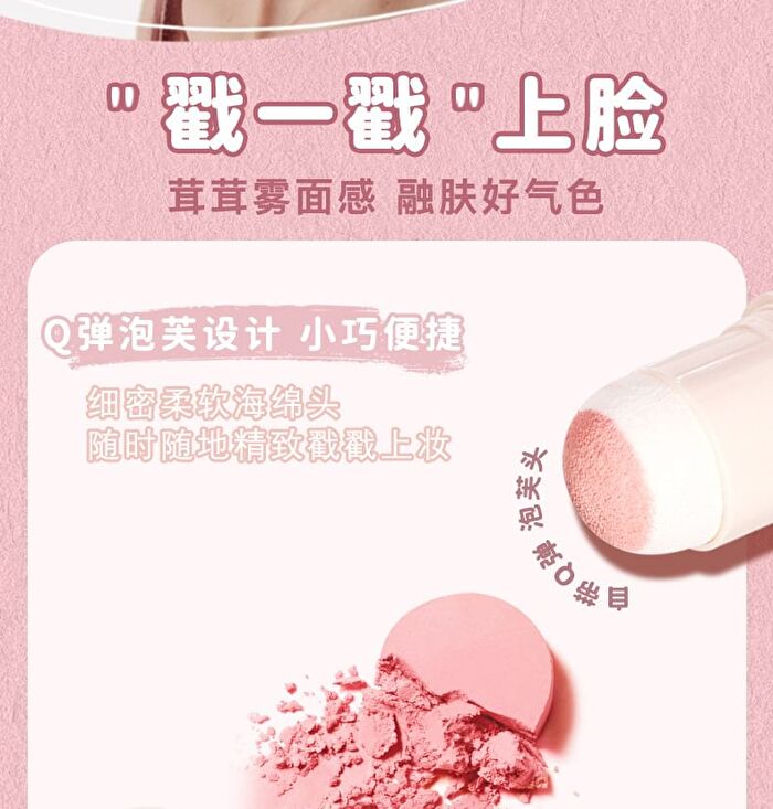 Tipsy Airy Blush Stick - 3 Colors - 03# Apricot Milk - 3.4g