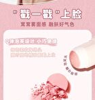 Tipsy Airy Blush Stick - 3 Colors - 03# Apricot Milk - 3.4g