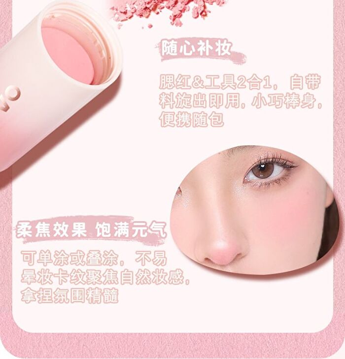 Tipsy Airy Blush Stick - 3 Colors - 03# Apricot Milk - 3.4g