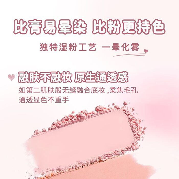 Tipsy Airy Blush Stick - 3 Colors - 03# Apricot Milk - 3.4g