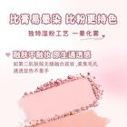 Tipsy Airy Blush Stick - 3 Colors - 03# Apricot Milk - 3.4g