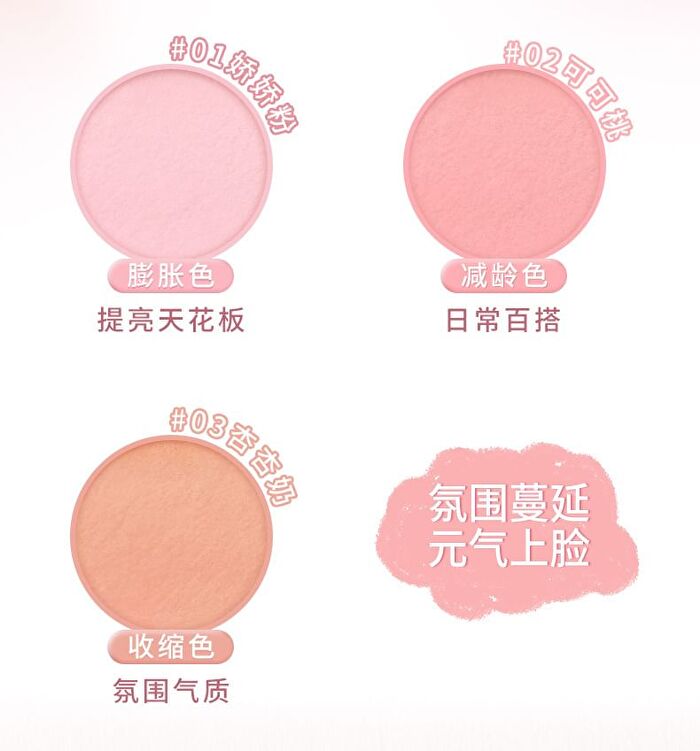 Tipsy Airy Blush Stick - 3 Colors - 03# Apricot Milk - 3.4g