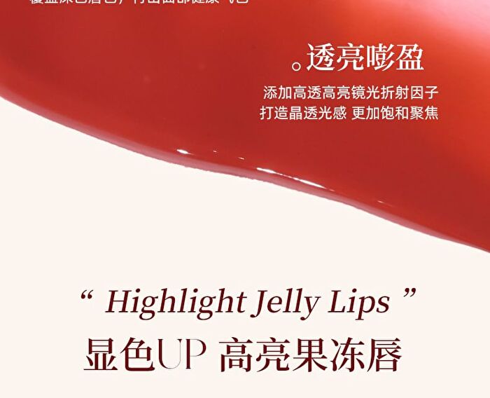 Hydraquench Lip Gloss - 6 Colors - 020# Cinnamon Brown - 3.5g