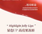 Hydraquench Lip Gloss - 6 Colors - 020# Cinnamon Brown - 3.5g