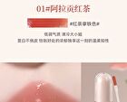 Hydraquench Lip Gloss - 6 Colors - 020# Cinnamon Brown - 3.5g