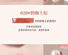 Hydraquench Lip Gloss - 6 Colors - 020# Cinnamon Brown - 3.5g
