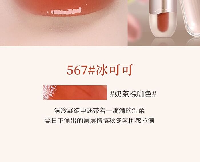 Hydraquench Lip Gloss - 6 Colors - 020# Cinnamon Brown - 3.5g