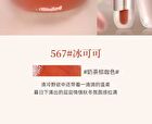 Hydraquench Lip Gloss - 6 Colors - 020# Cinnamon Brown - 3.5g