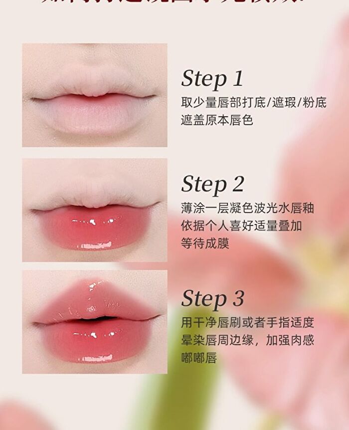 Hydraquench Lip Gloss - 6 Colors - 020# Cinnamon Brown - 3.5g