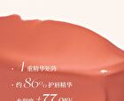 Hydraquench Lip Gloss - 6 Colors - 020# Cinnamon Brown - 3.5g
