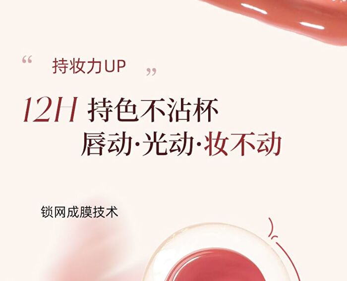 Hydraquench Lip Gloss - 6 Colors - 020# Cinnamon Brown - 3.5g