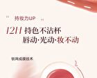 Hydraquench Lip Gloss - 6 Colors - 020# Cinnamon Brown - 3.5g