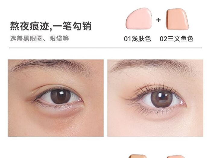Silky No Trace Triple Color Concealer Palette - 2 Types - 02# Fair - 4g