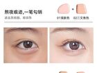 Silky No Trace Triple Color Concealer Palette - 2 Types - 02# Fair - 4g