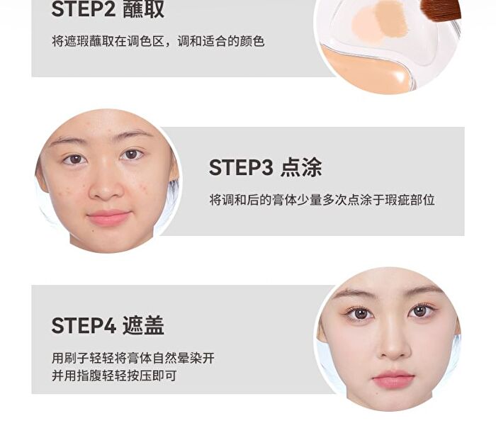 Silky No Trace Triple Color Concealer Palette - 2 Types - 02# Fair - 4g