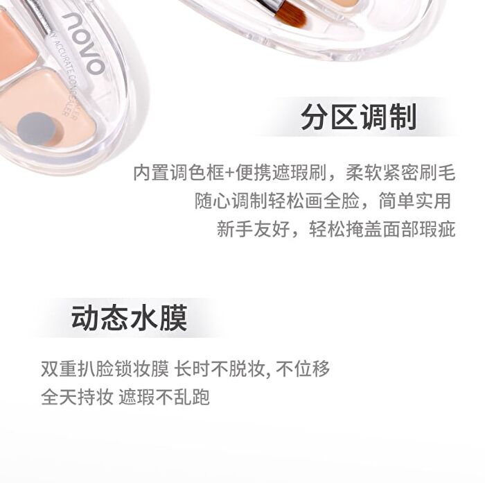 Silky No Trace Triple Color Concealer Palette - 2 Types - 02# Fair - 4g