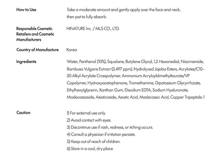 Mighty Bamboo Panthenol Cream - 100ml