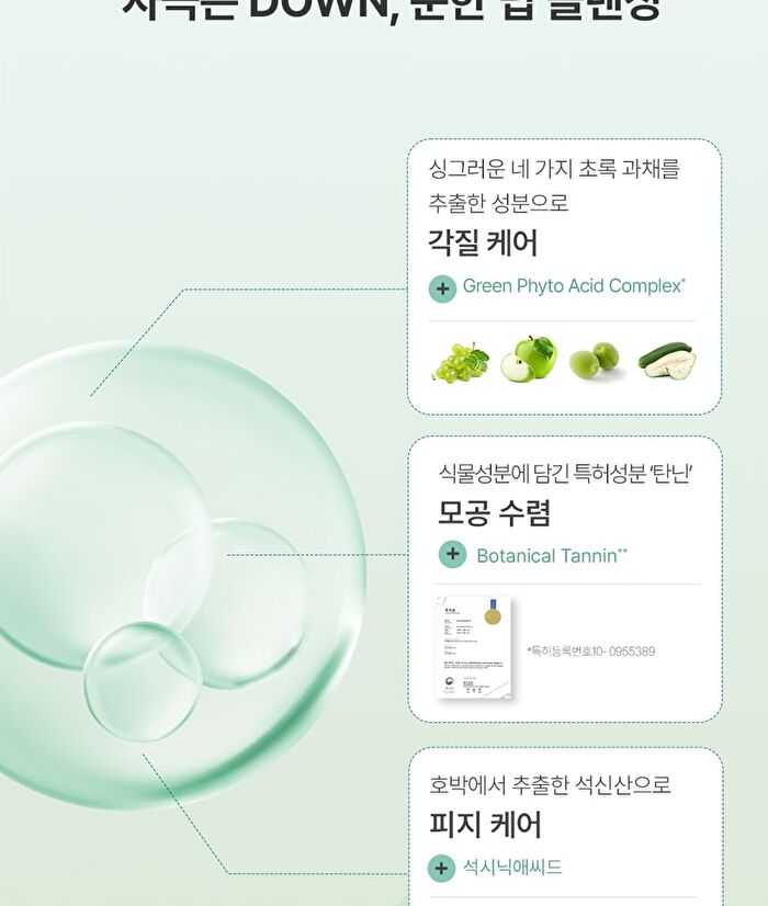 Heartleaf Hyaluron Soothing Pore Cleansing Oil - 200ml