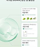 Heartleaf Hyaluron Soothing Pore Cleansing Oil - 200ml