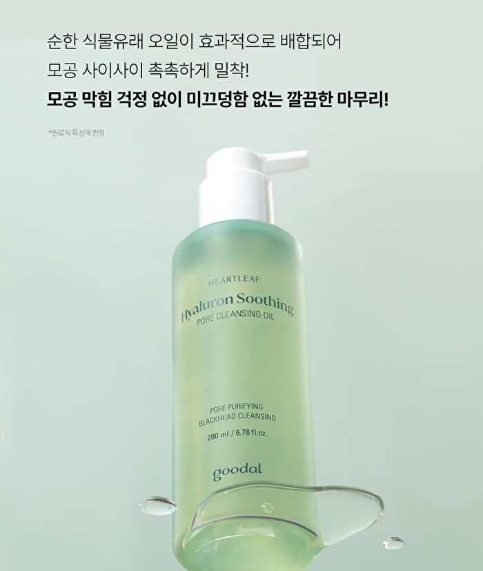 Heartleaf Hyaluron Soothing Pore Cleansing Oil - 200ml