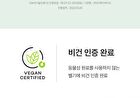 Heartleaf Hyaluron Soothing Pore Cleansing Oil - 200ml