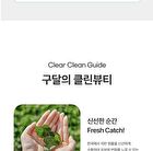 Heartleaf Hyaluron Soothing Pore Cleansing Oil - 200ml