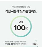 Heartleaf Hyaluron Soothing Pore Cleansing Oil - 200ml