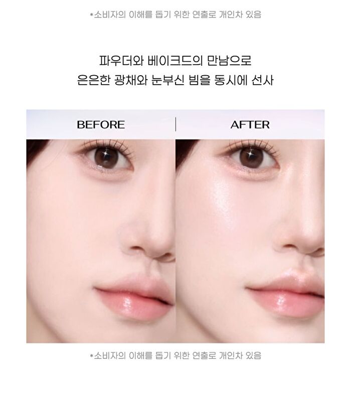 V Highlighter Soda Café Collection - 2 Colors - #02 Clear Flash
