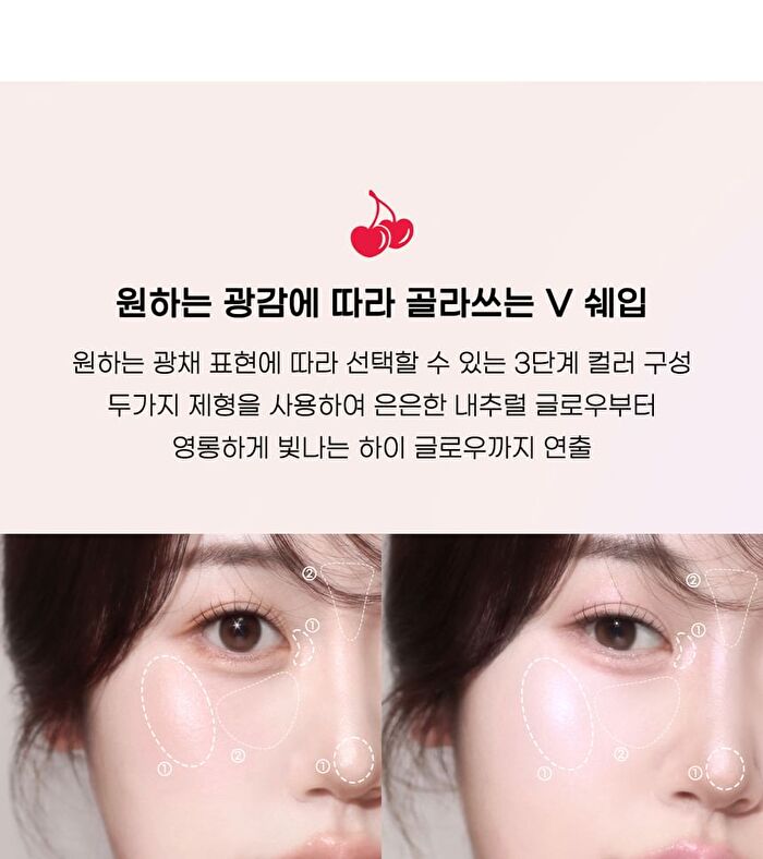 V Highlighter Soda Café Collection - 2 Colors - #02 Clear Flash