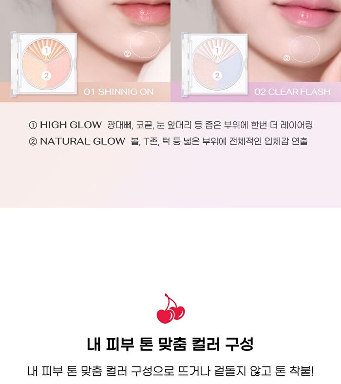 V Highlighter Soda Café Collection - 2 Colors - #02 Clear Flash